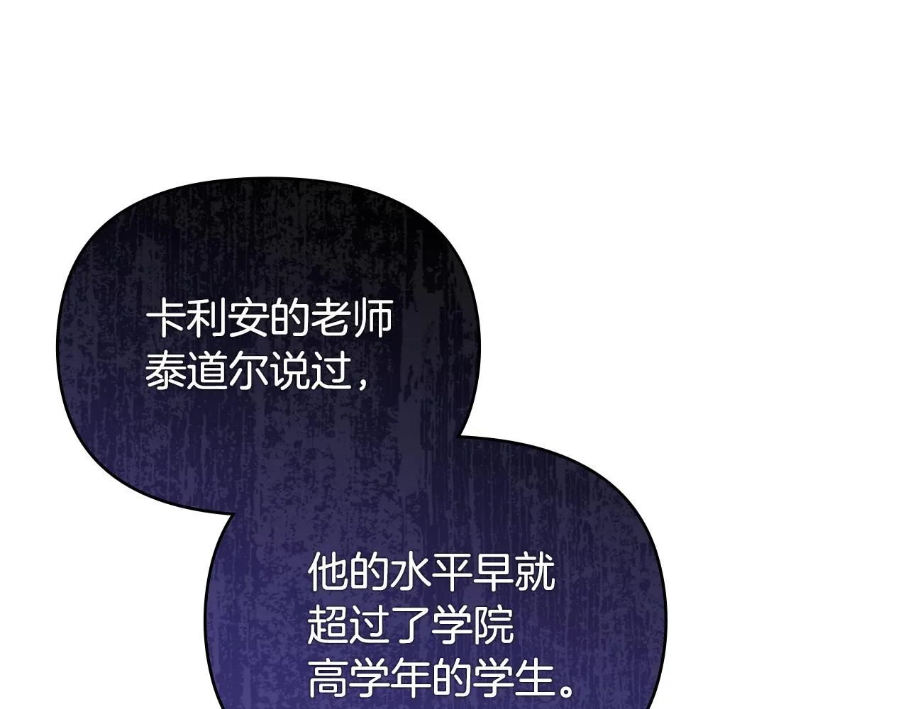 第10话 去首都72