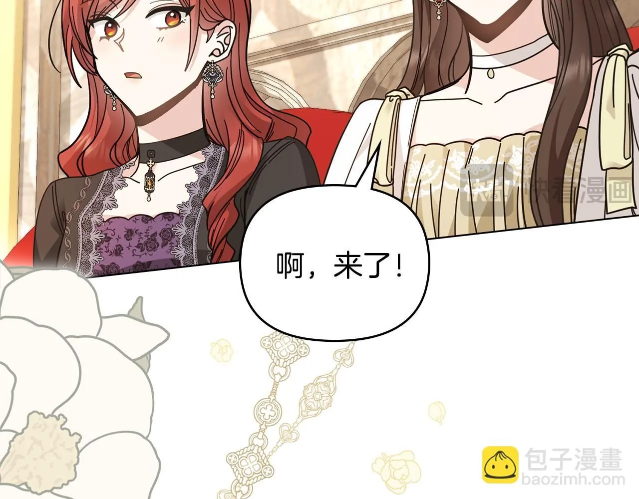 第55话 成为贵族的选择权19