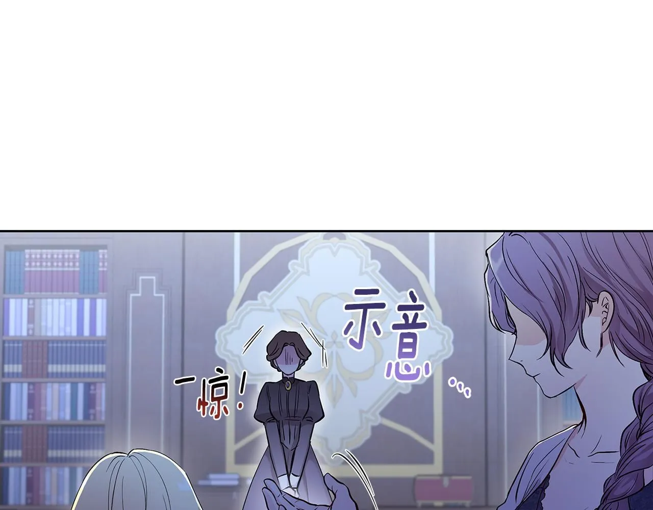 第3话 欲加之罪66