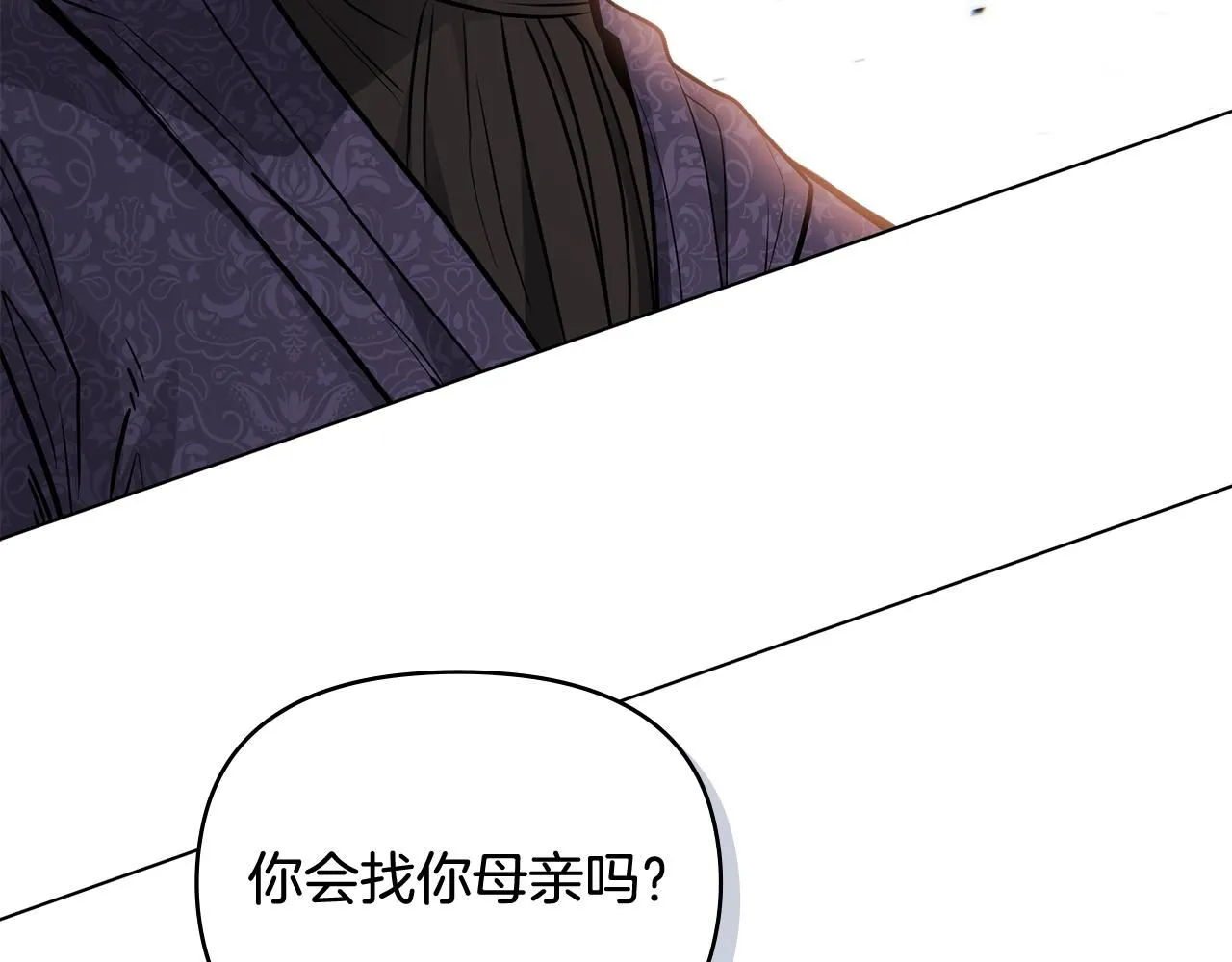 第20话 你看着不像男人118