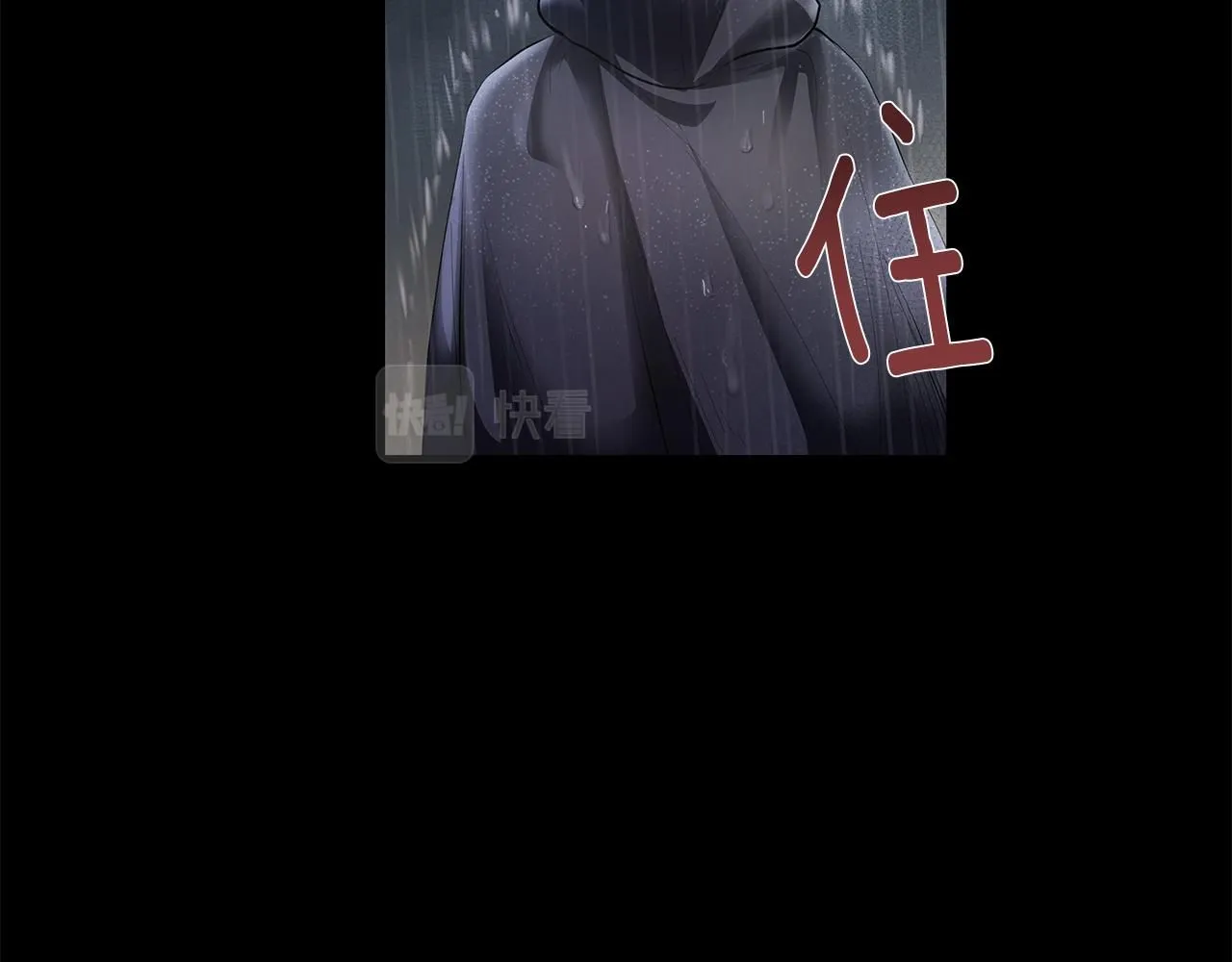 第1话 泥沼里的宝石126
