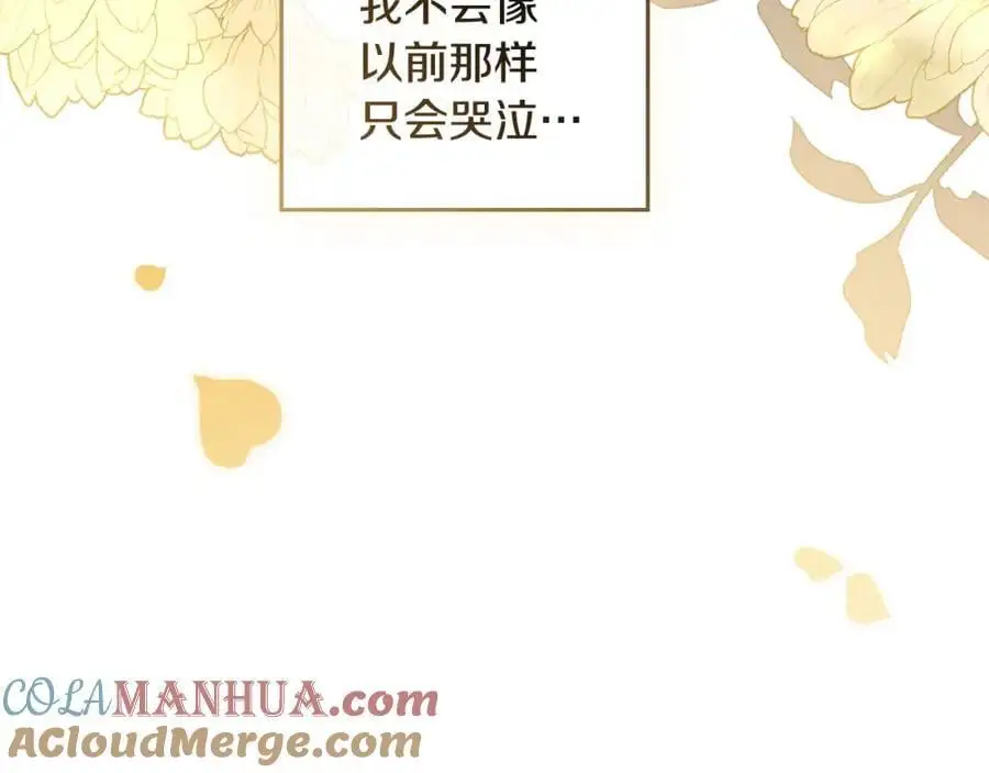 第77话 一个人的毕业典礼180