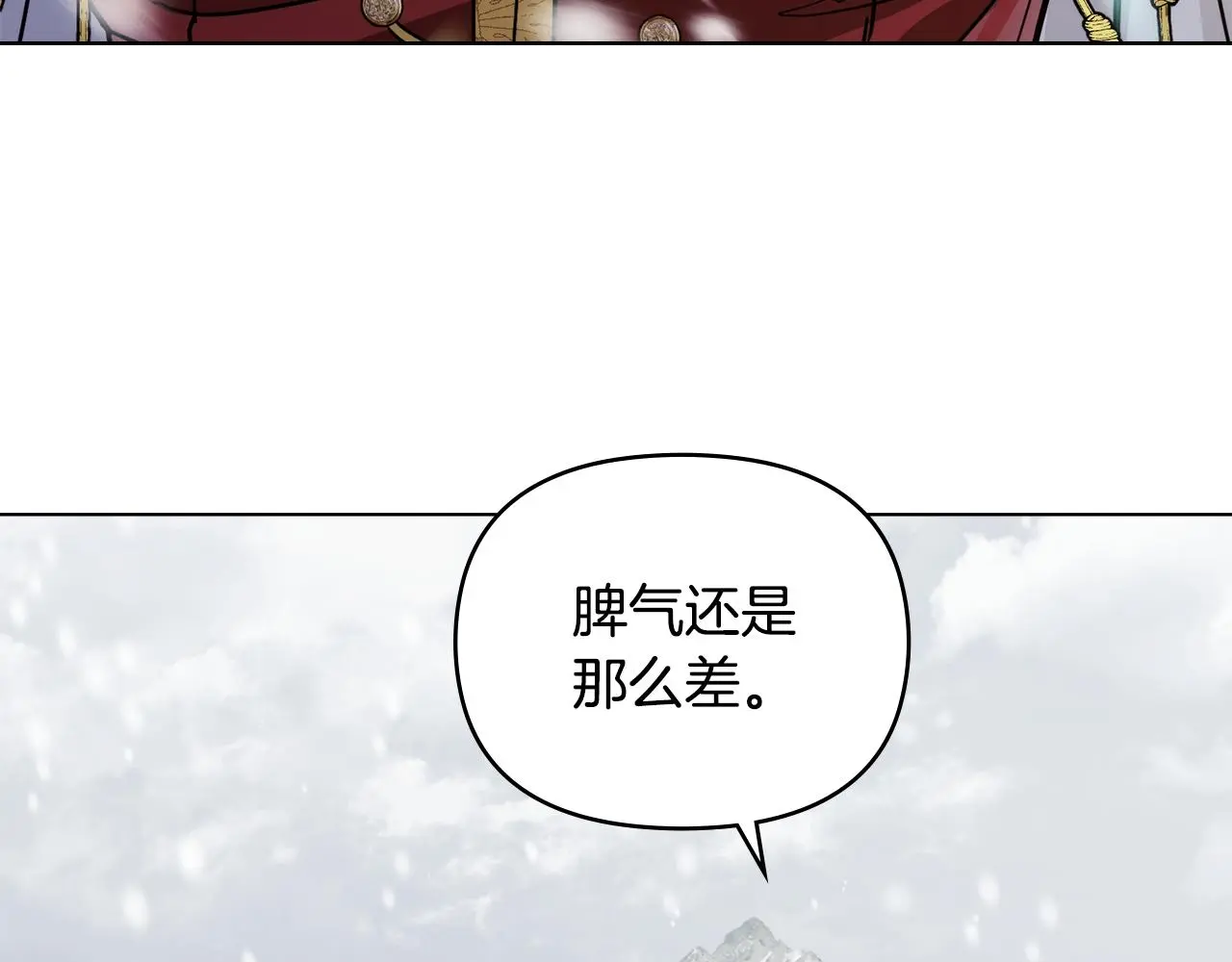 第75话 三年过去134