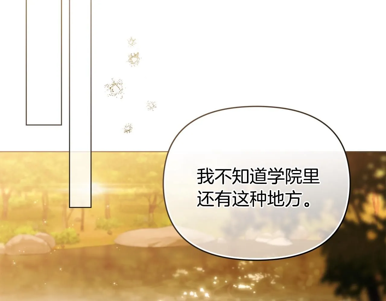 第53话 我怕你会忘记我81