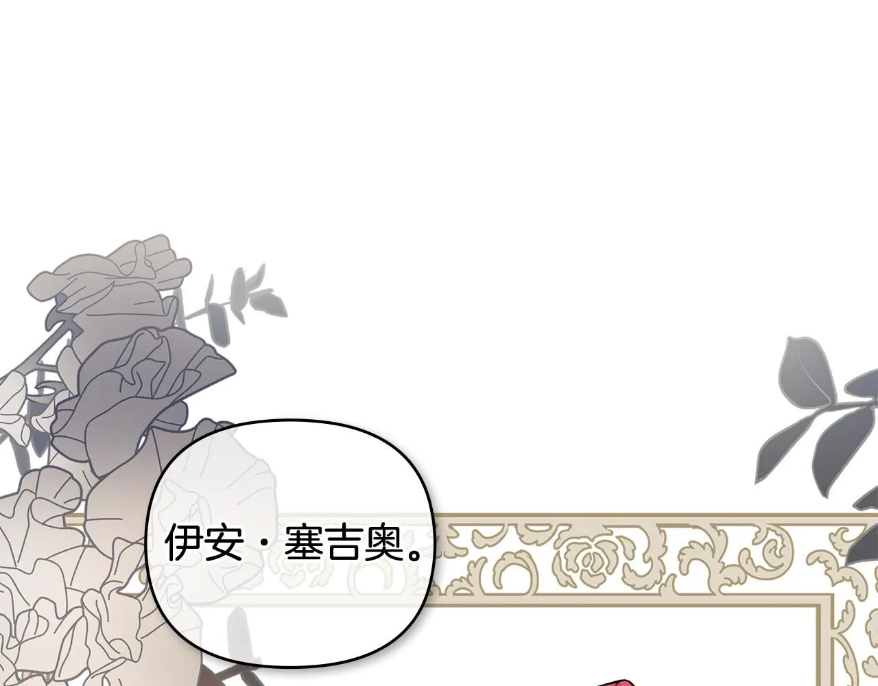 第15话 她的衣服好香120