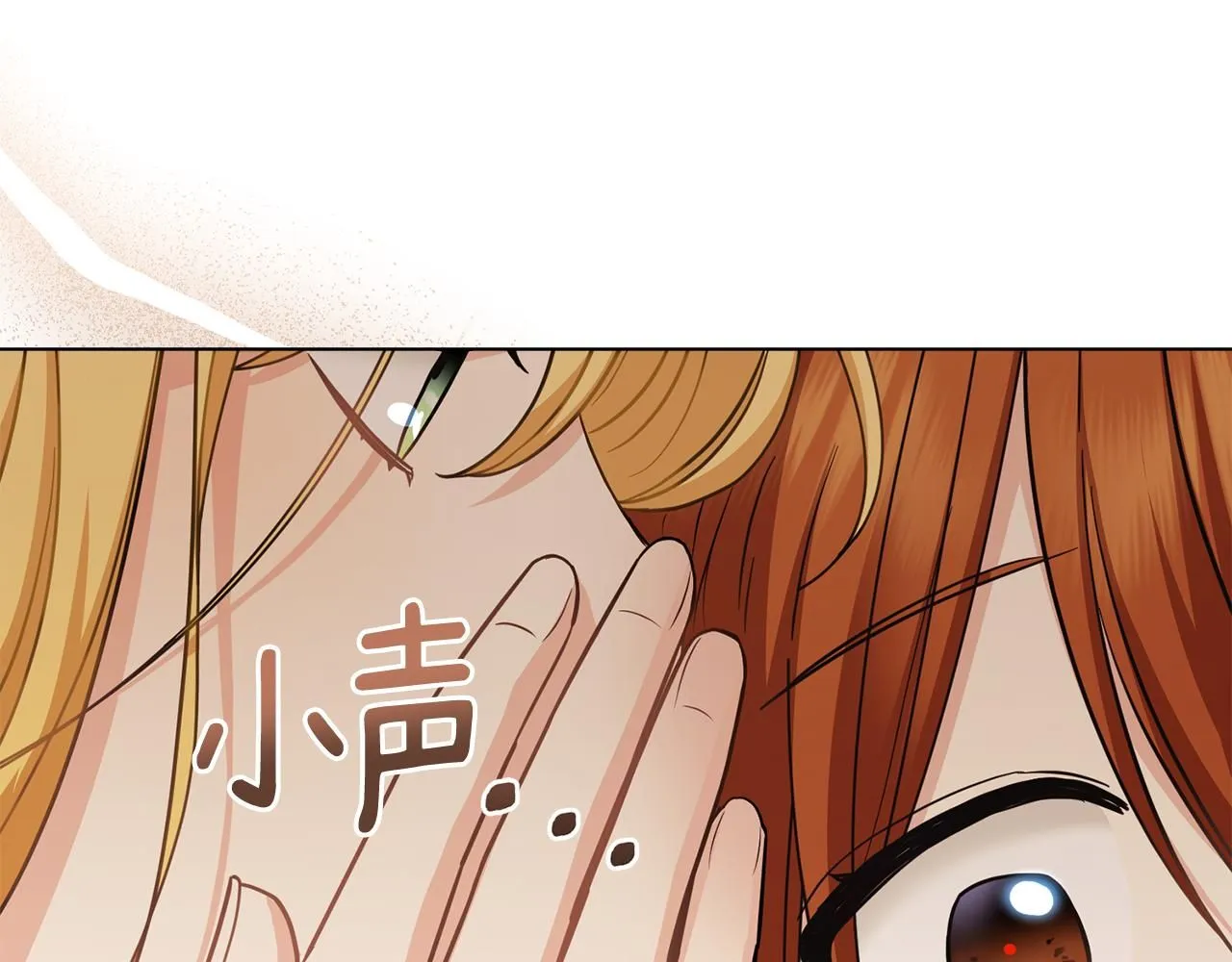 第46话 和我共度未来的人60