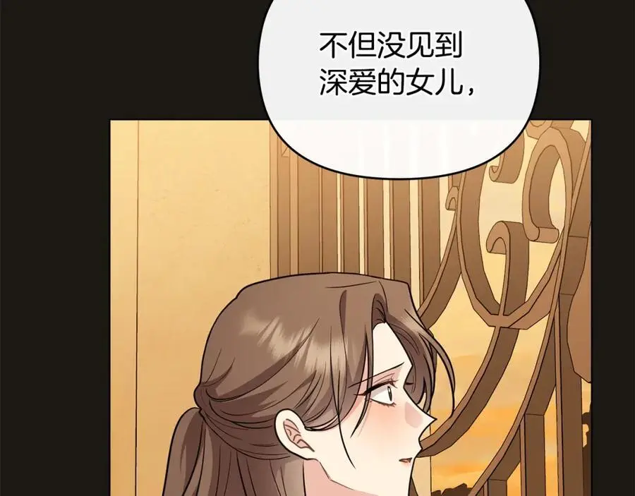 第87话 妈妈的笑容51