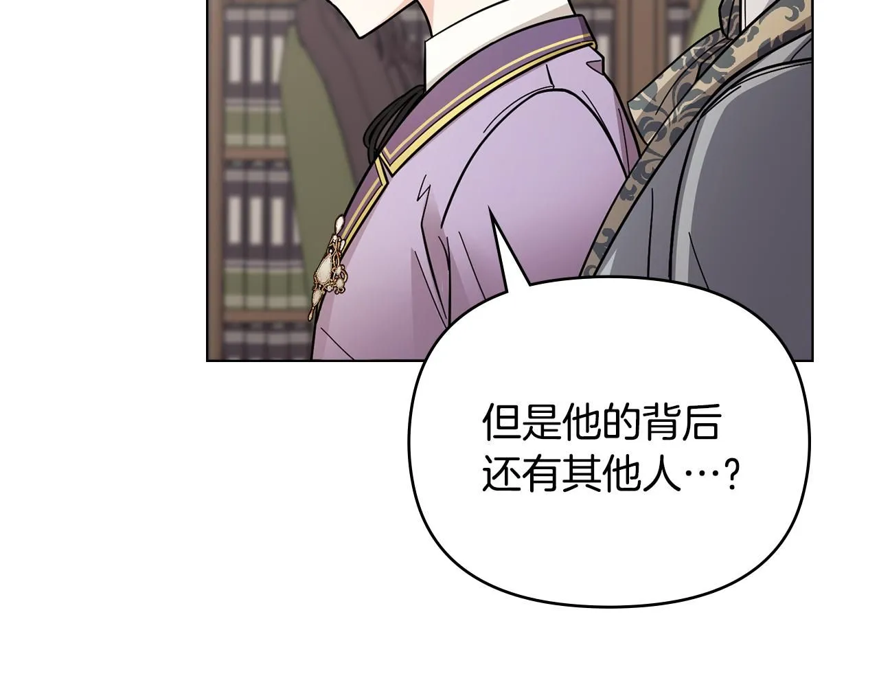 第54话 爱情的煎熬5