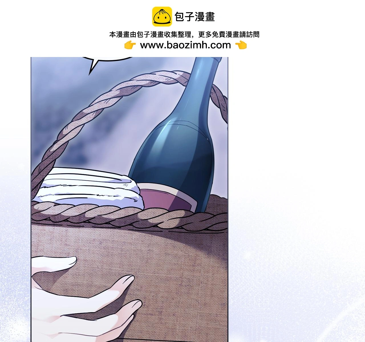 第69话 是男是女无所谓97