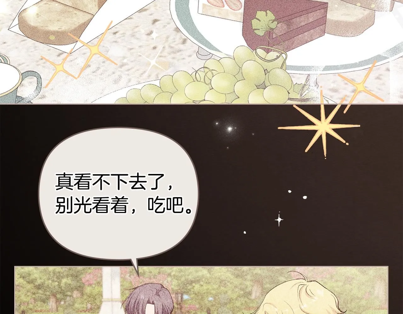 第24话 真正想要的东西119