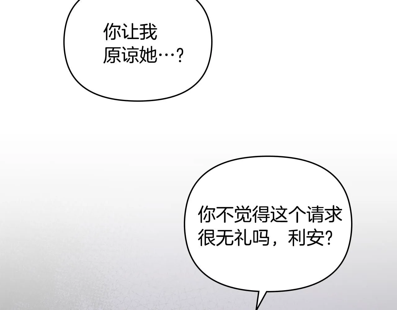 第21话 活人的葬礼73