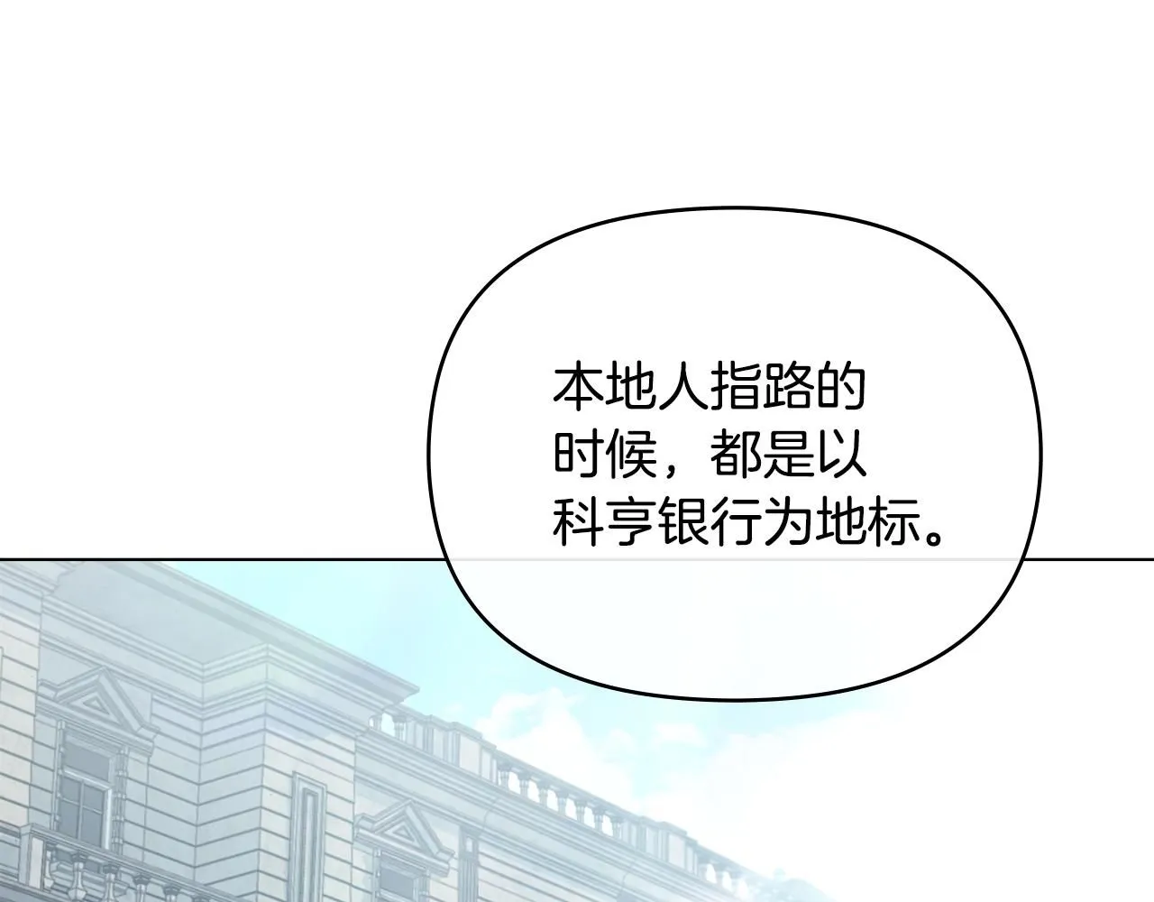 第32话 光与黑暗67