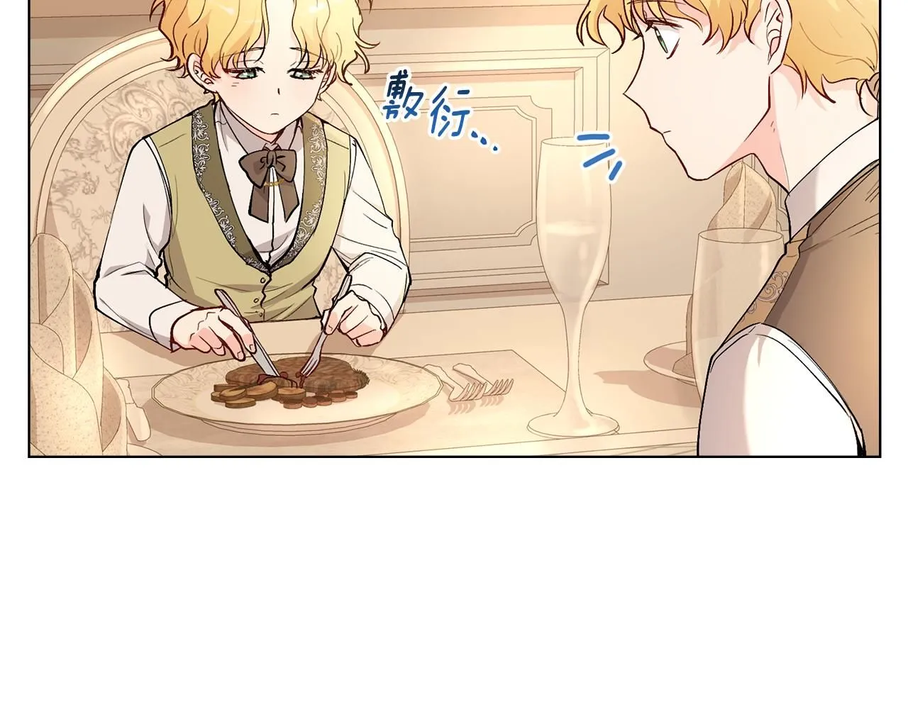 第5话 出色的仿冒品45
