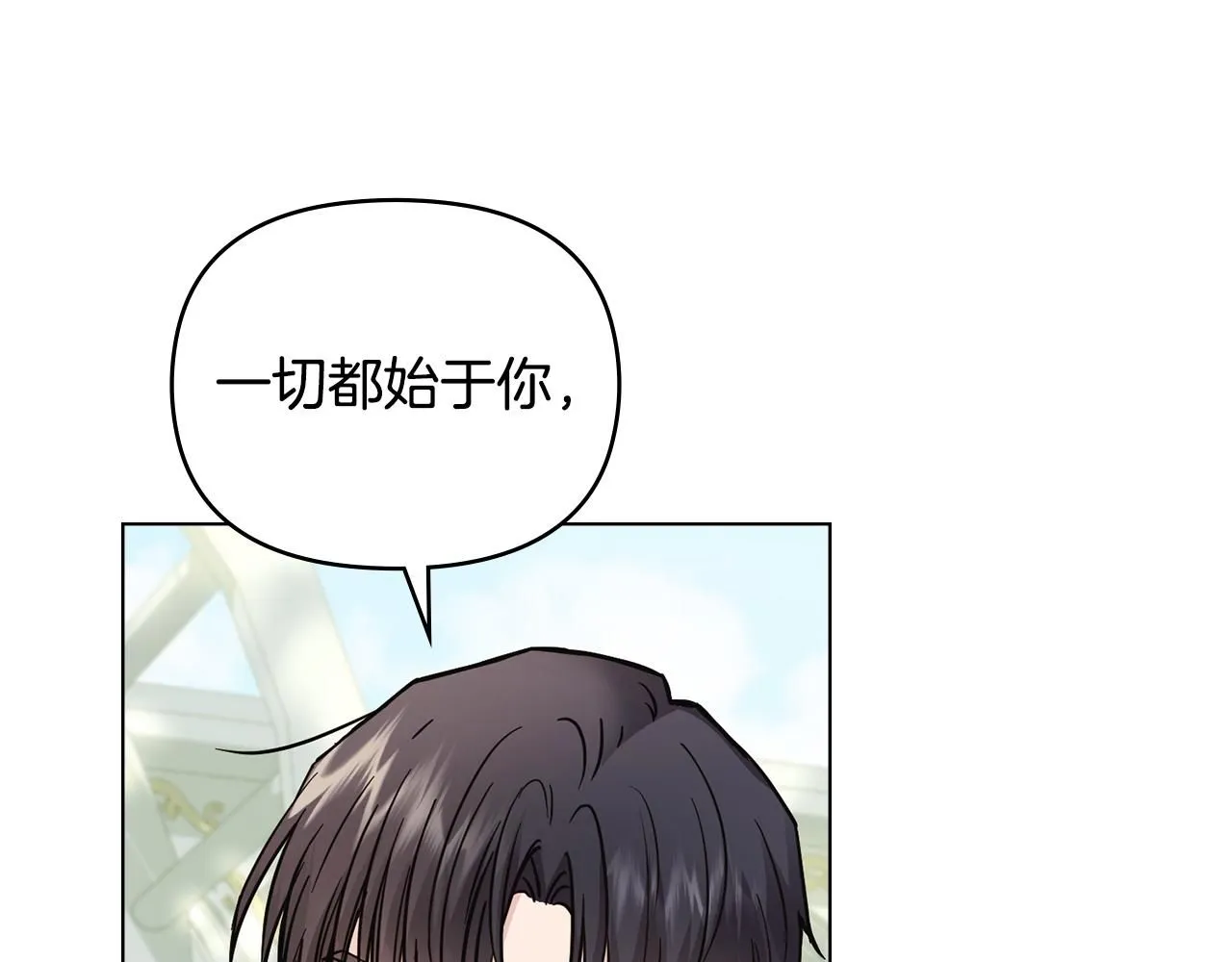 第56话 大公归来13