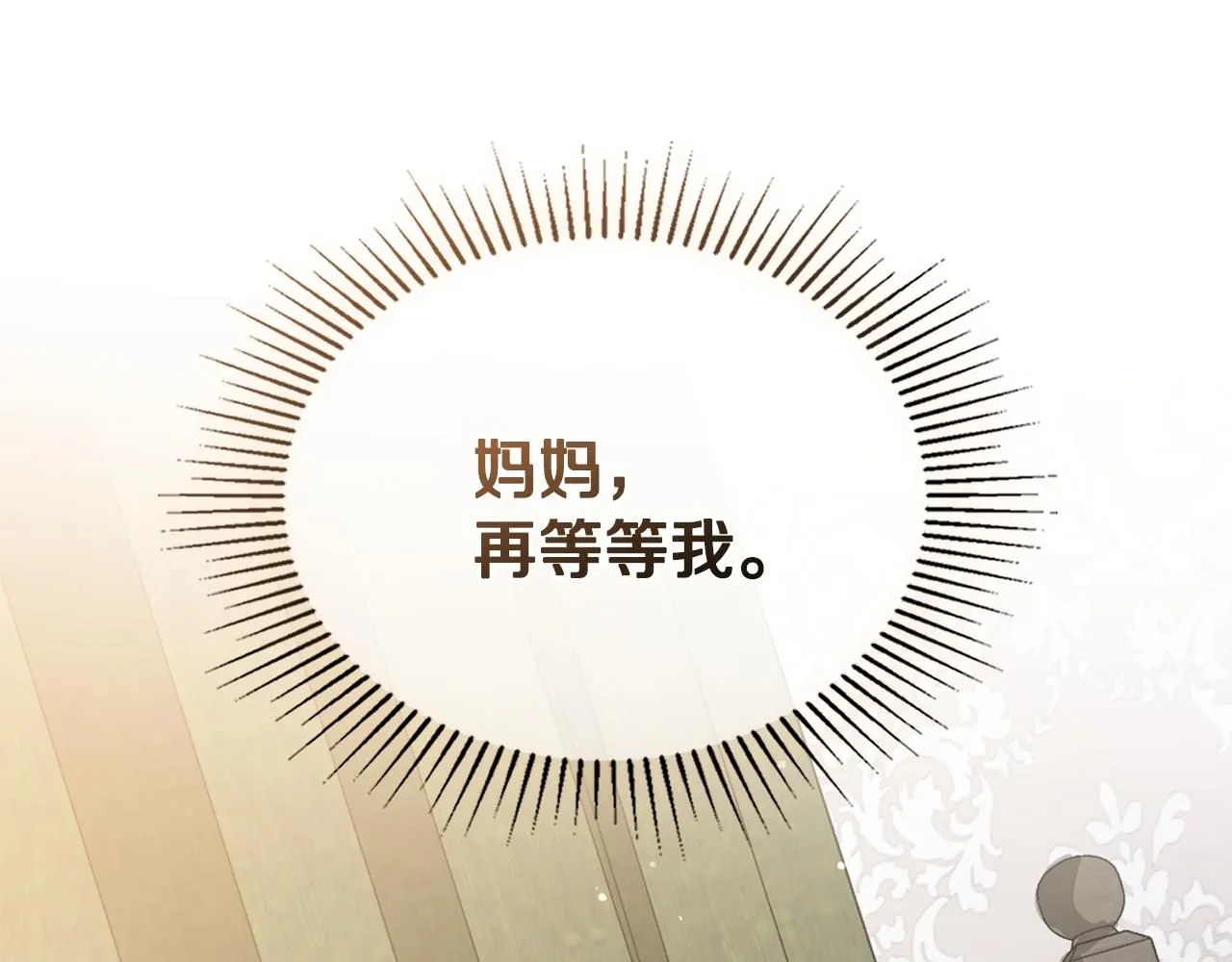 第26话 你闻起来很甜153