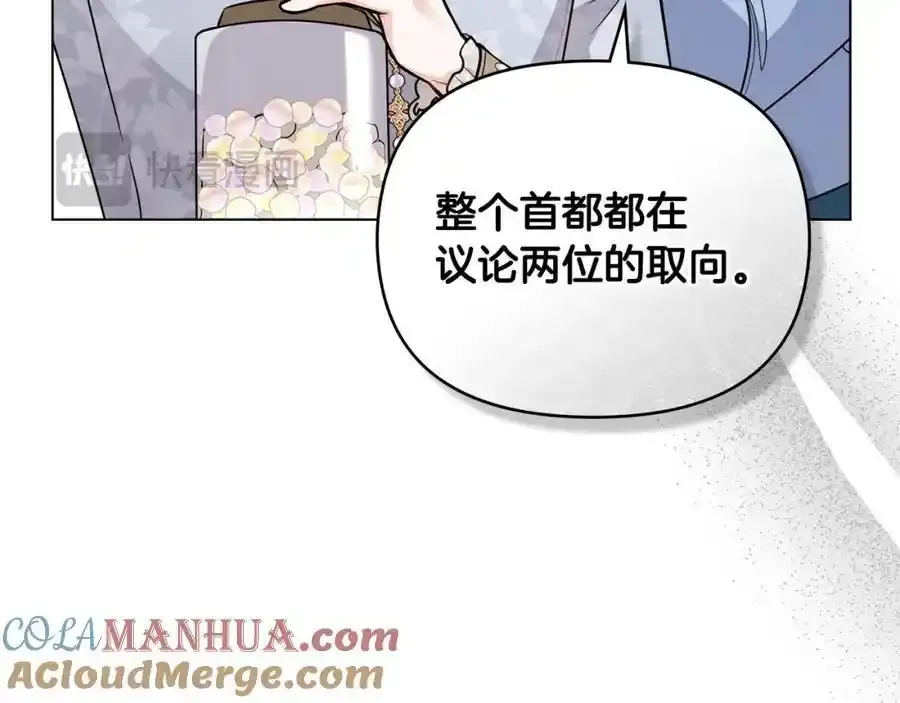 第91话 王子受邀12