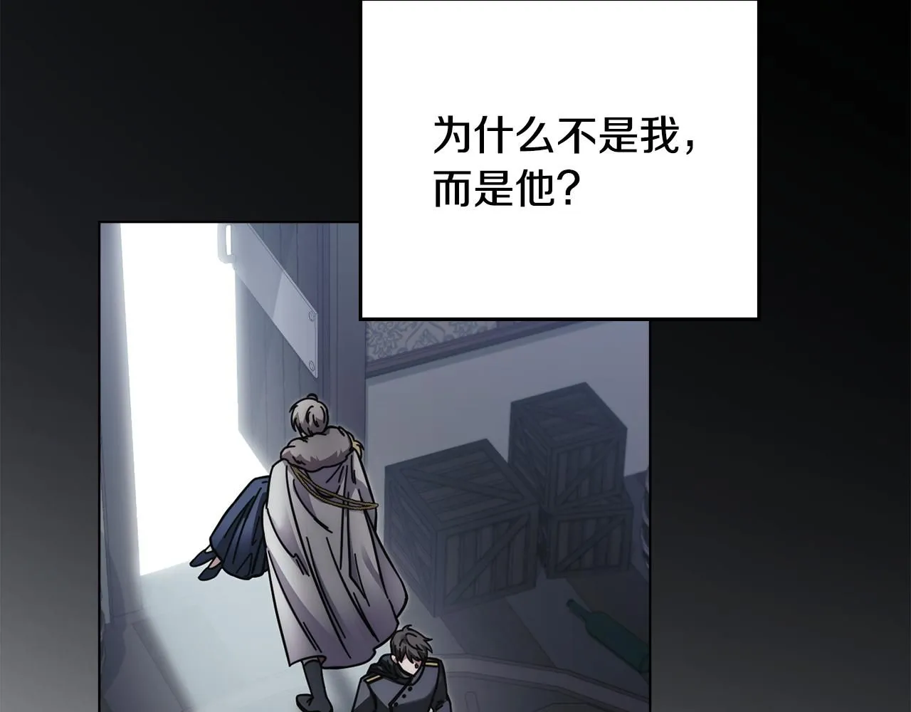 第49话 为什么不是我81