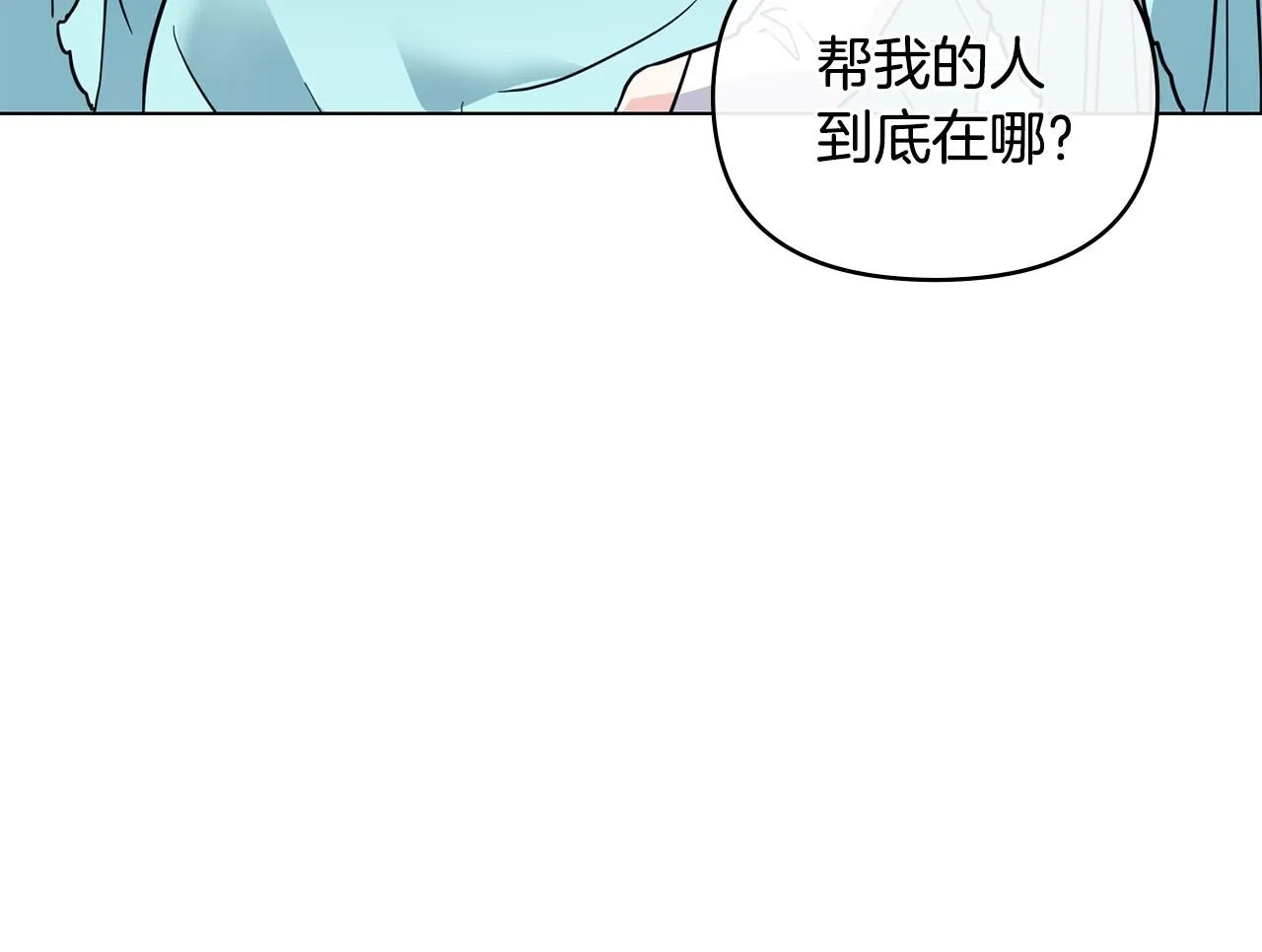 第41话 图书馆接头18
