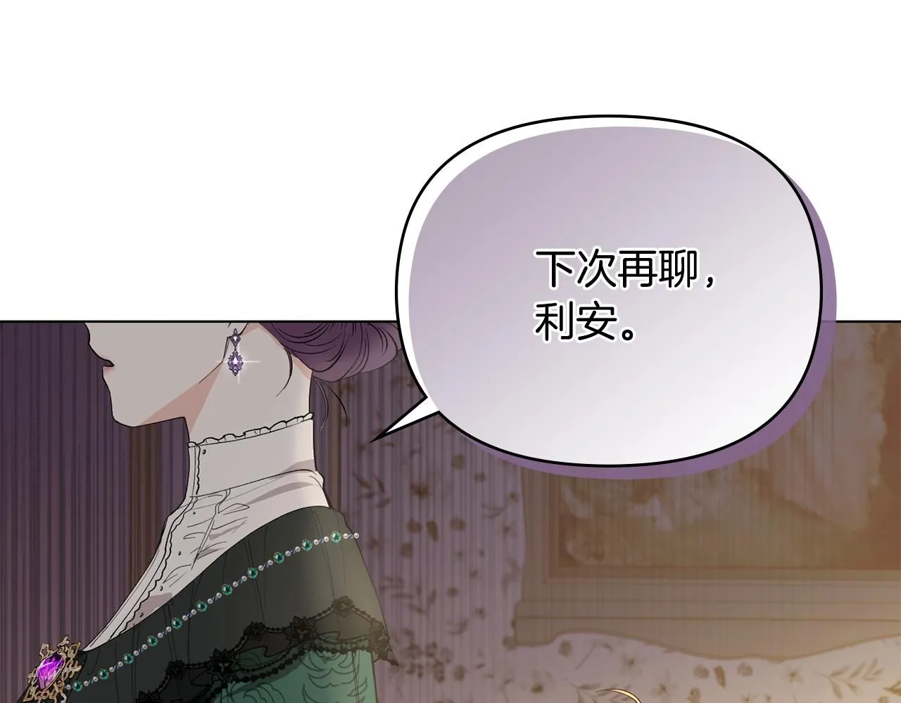 第5话 出色的仿冒品66