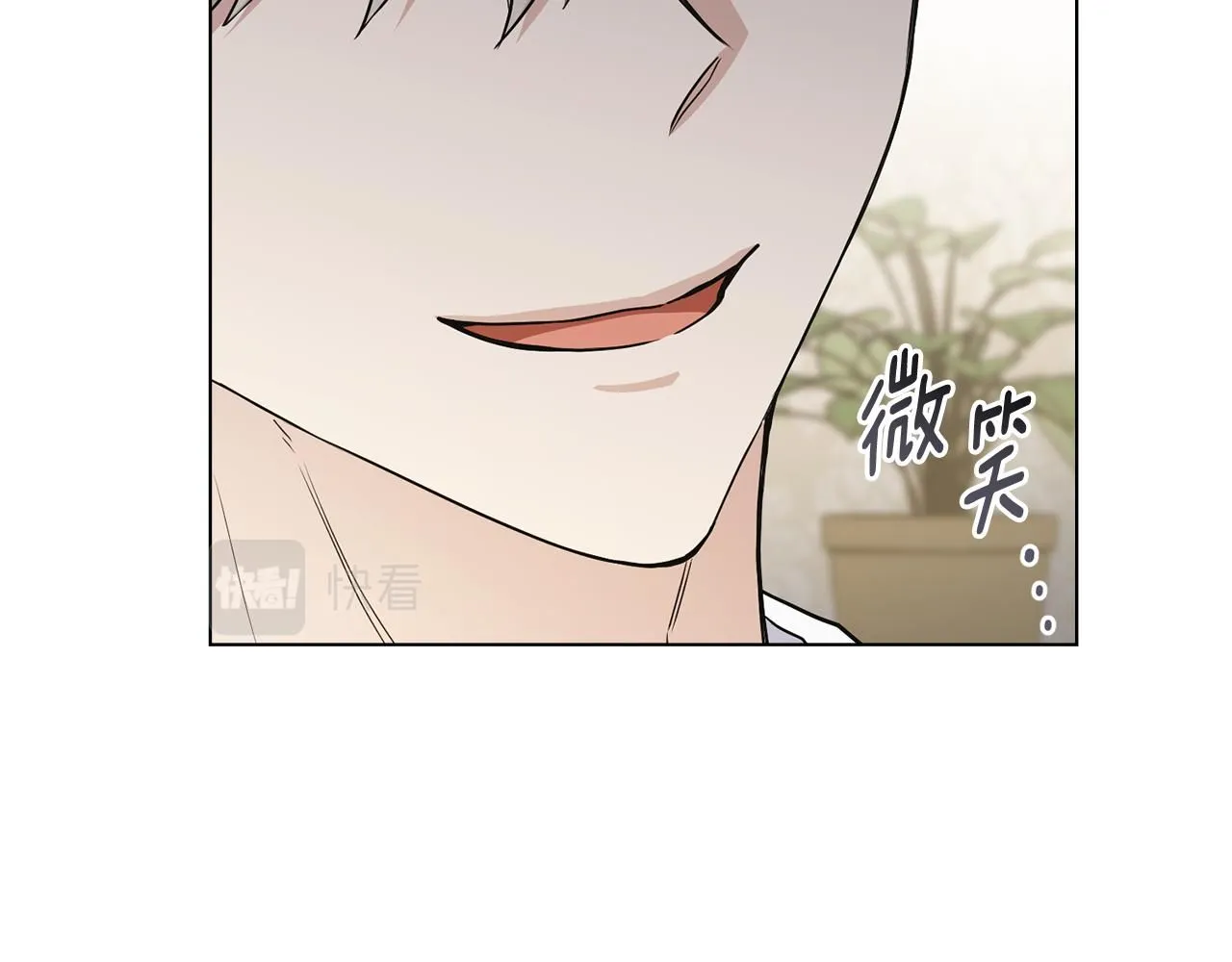 第34话 他有私心51