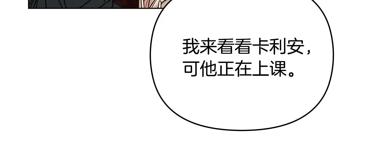 第58话 王子有什么阴谋64