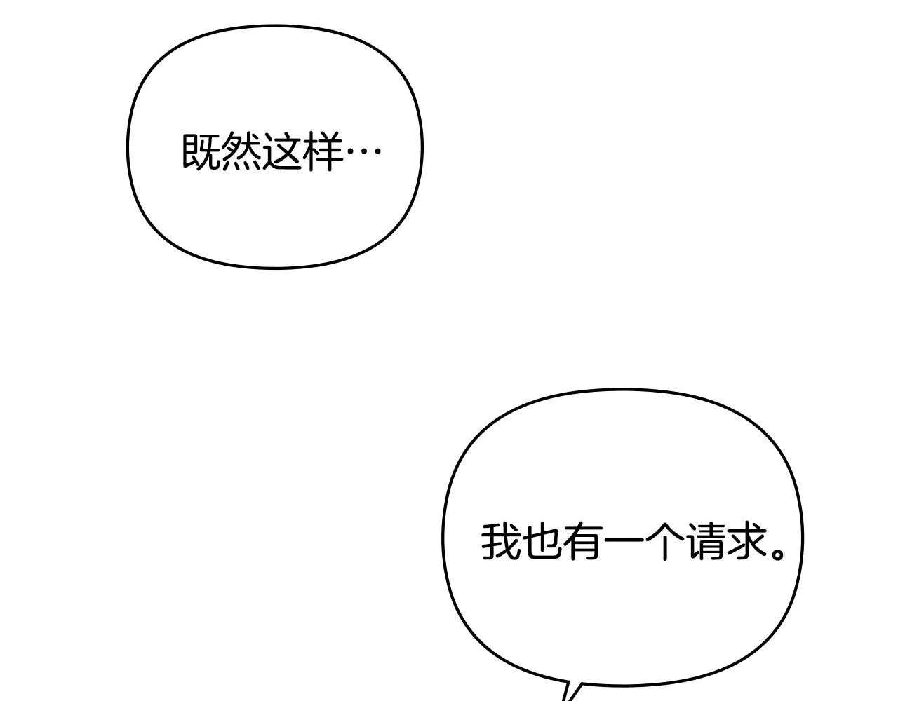 第21话 活人的葬礼64