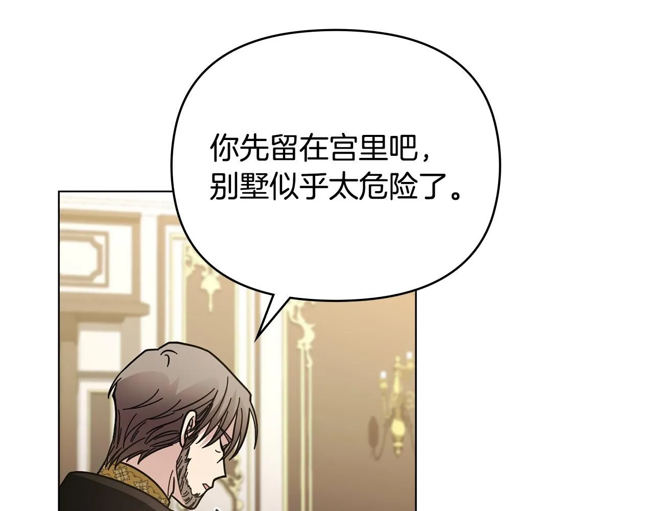 第56话 大公归来133