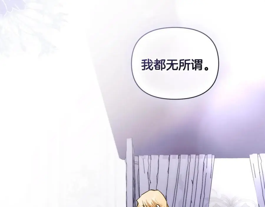 第82话 真正的样子77