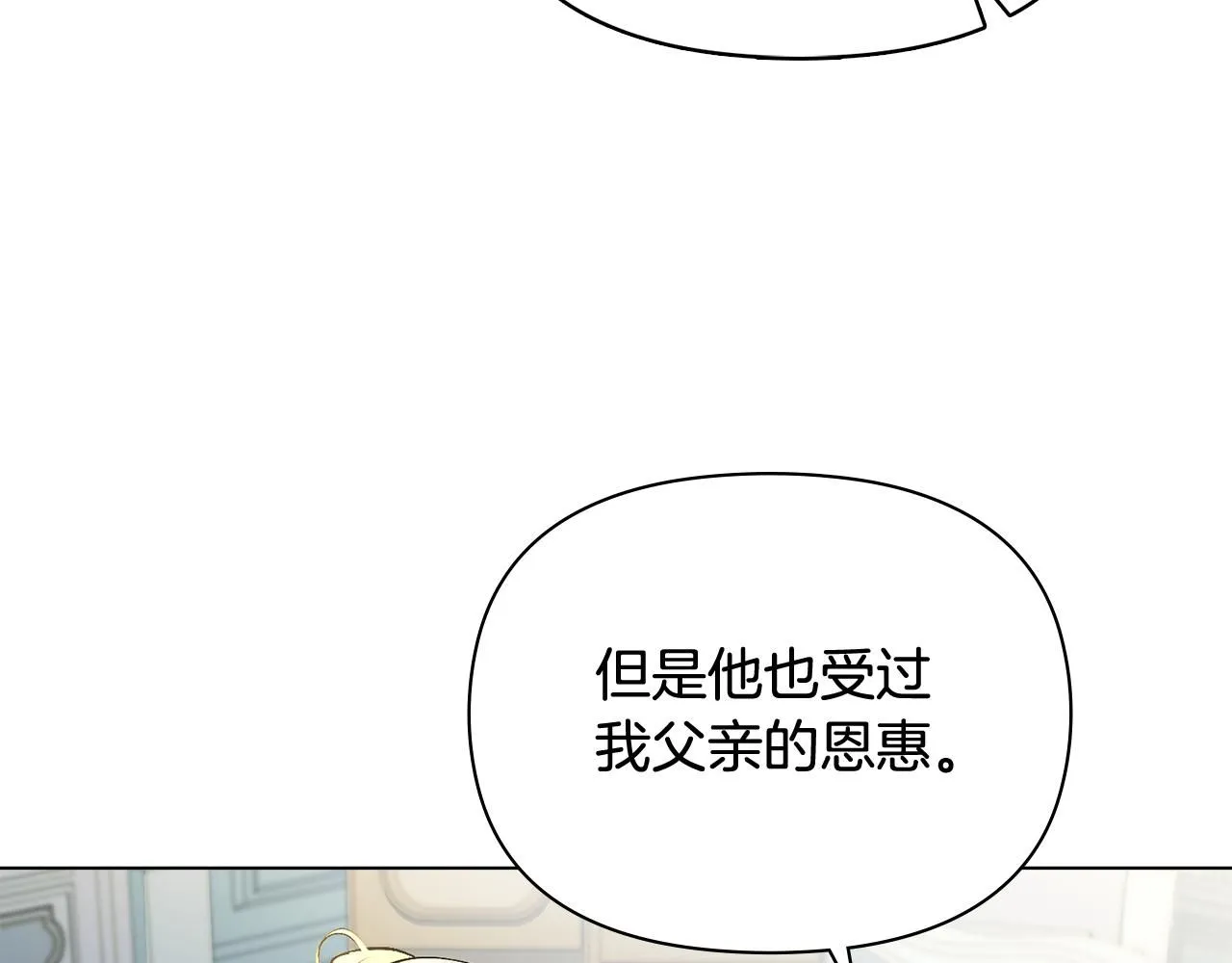 第9话 相见的条件79