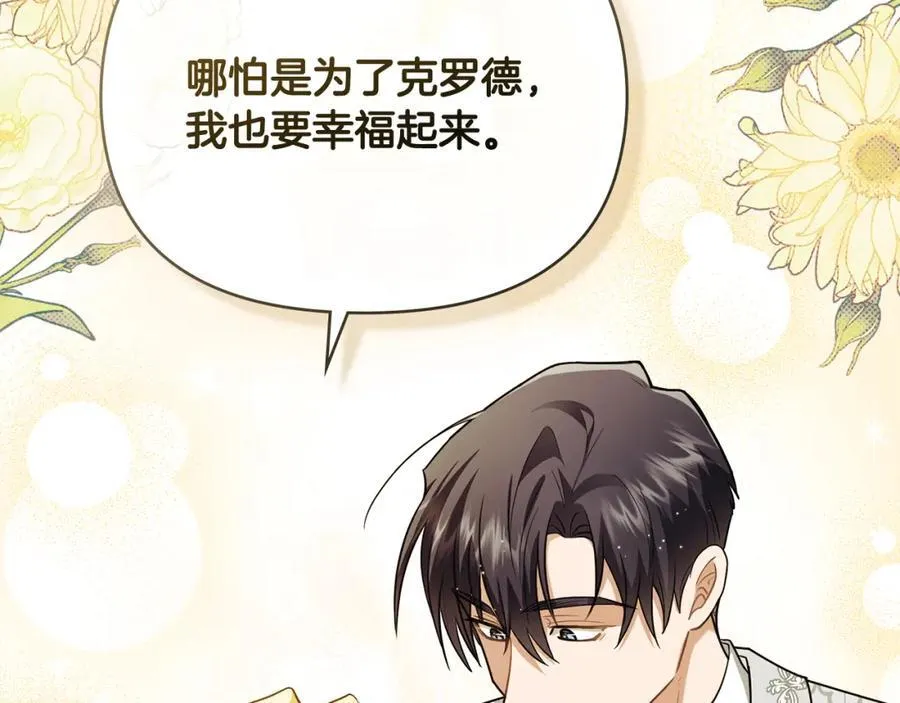 第93话 为自己而活190