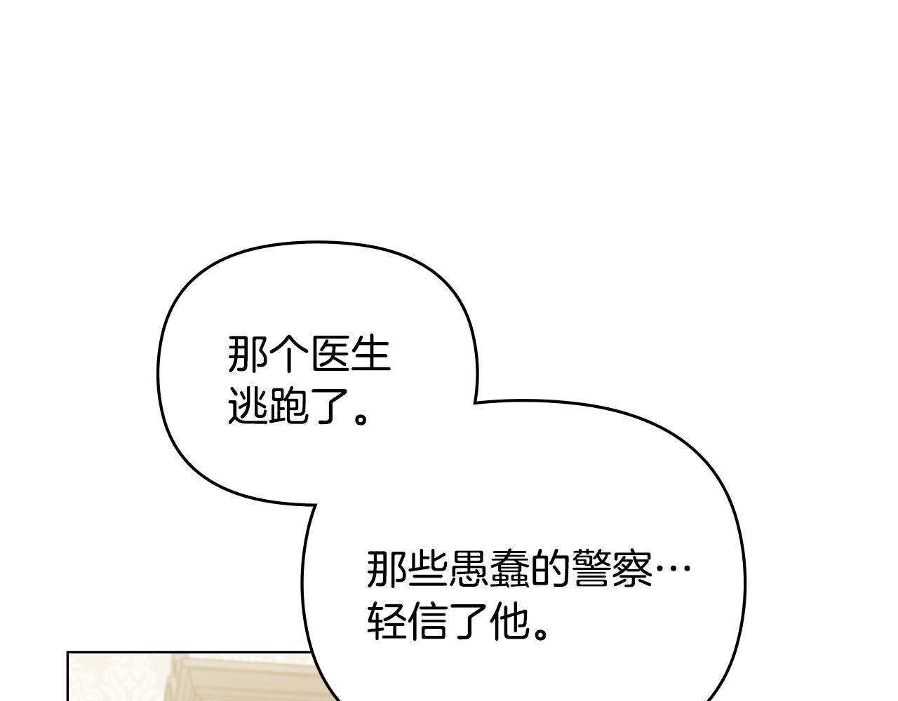 第50话 您是来看书的吗92