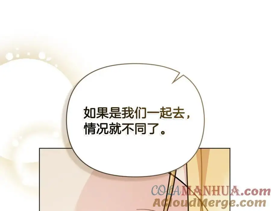 第77话 一个人的毕业典礼108