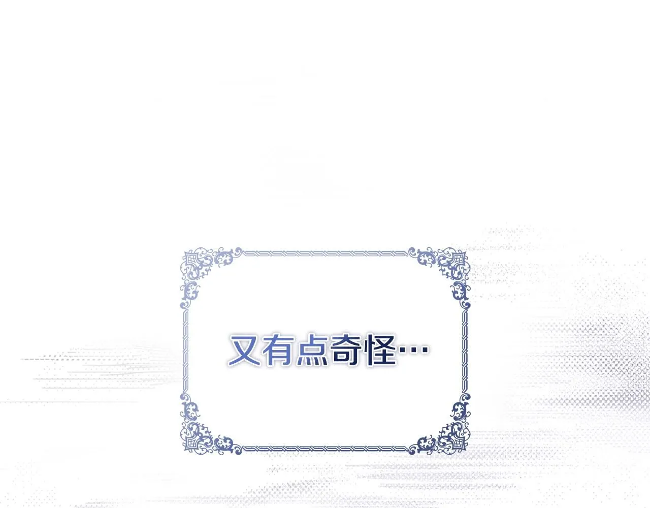 第0话 众人迷恋着卡利亚89