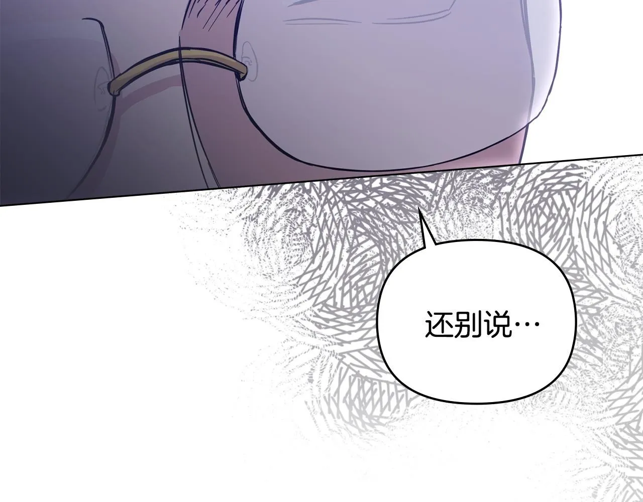 第41话 图书馆接头68