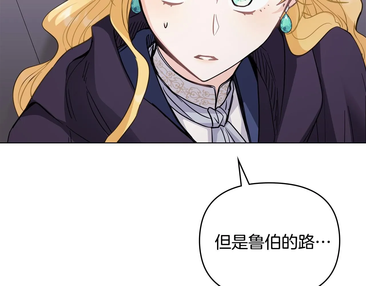 第45话 隐藏的情人15
