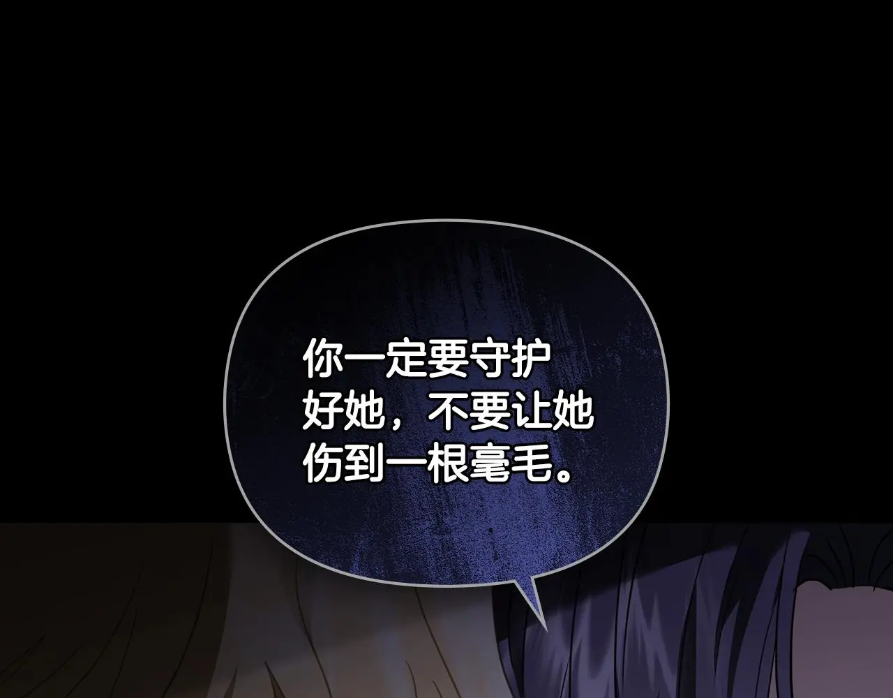 第67话 去中立地区97