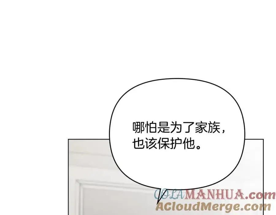第85话 指认嫌疑人100