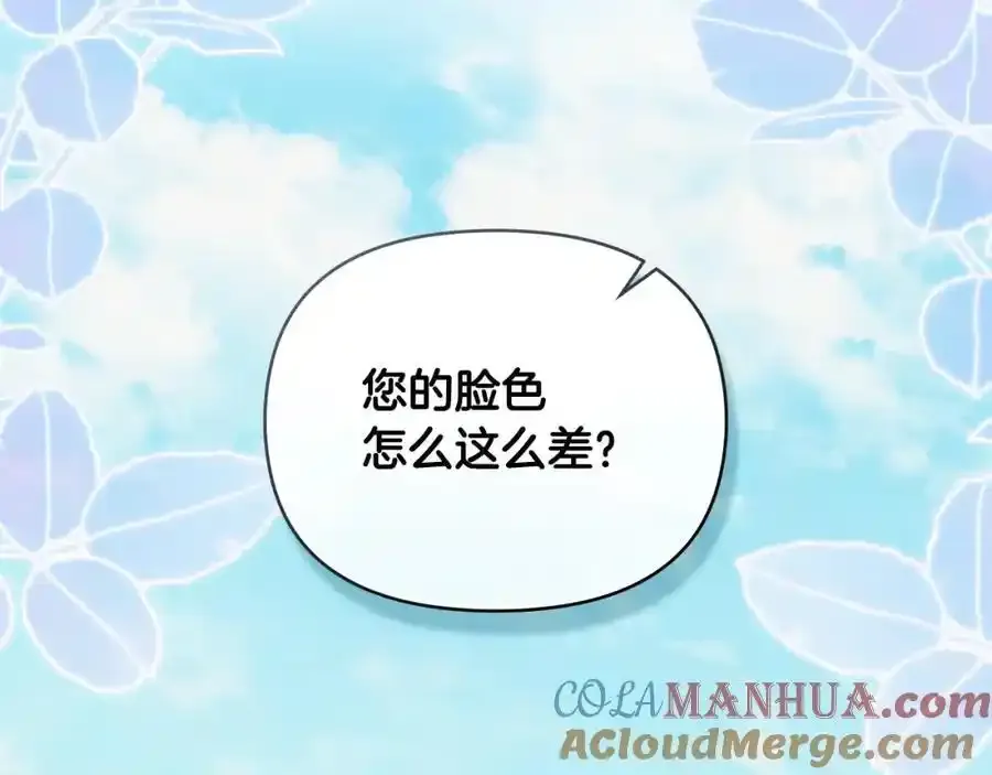 第91话 王子受邀20