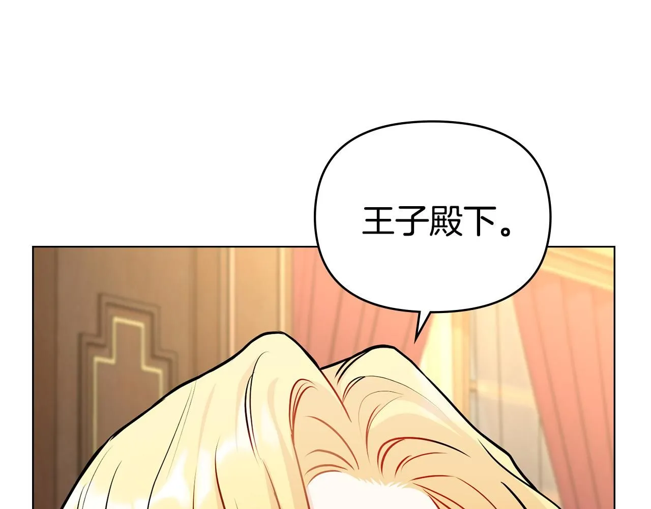 第23话 你才是最重要的123