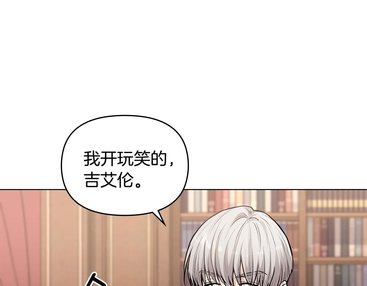 第24话 真正想要的东西8