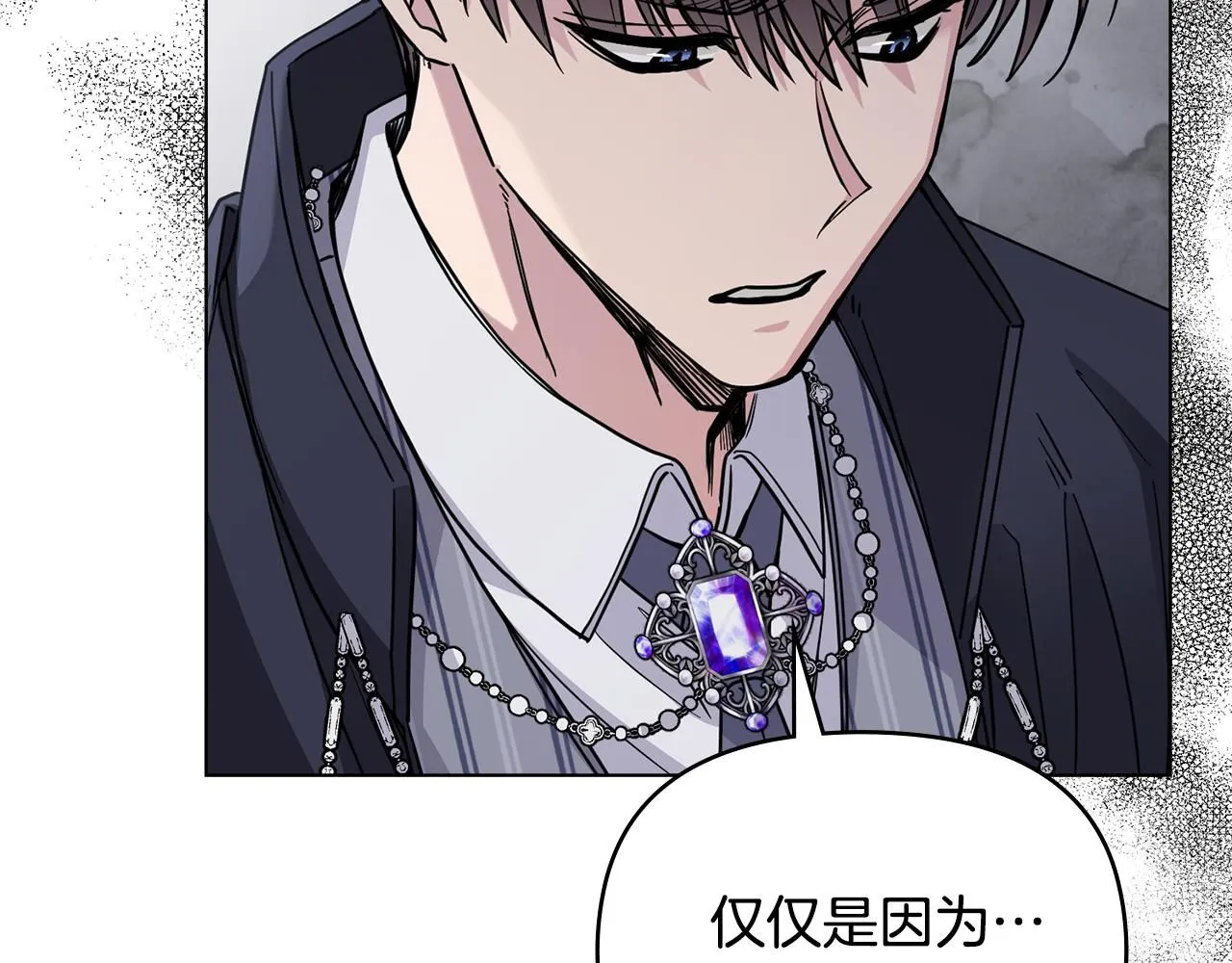第44话 敌国王子是朋友140