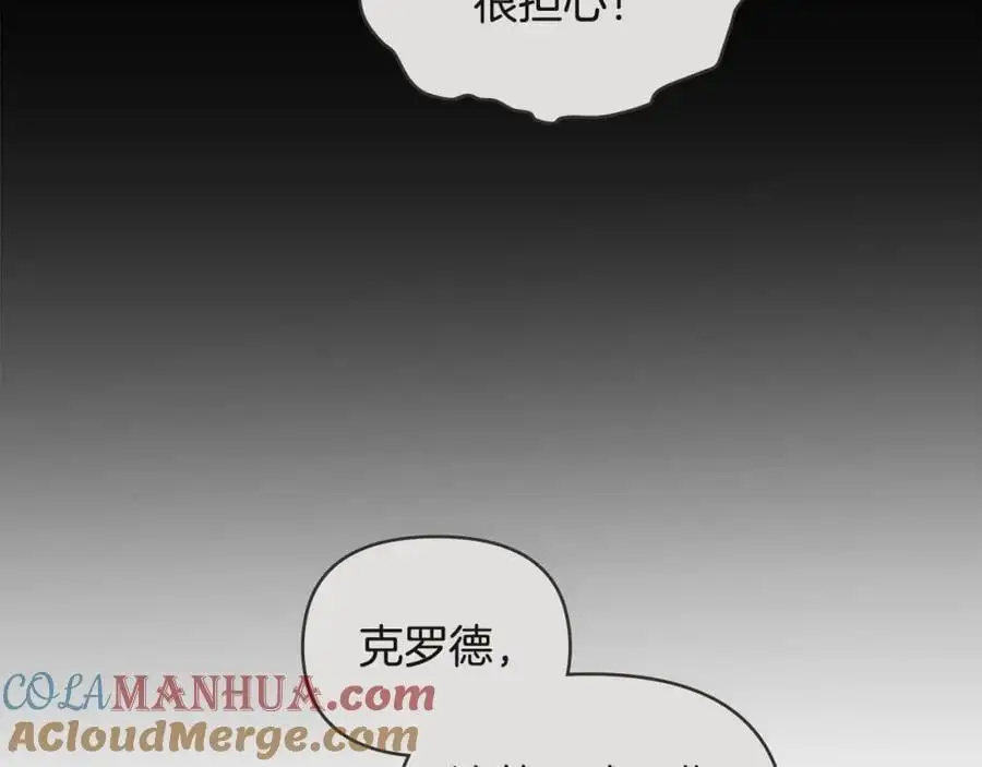 第83话 淤青太丑28