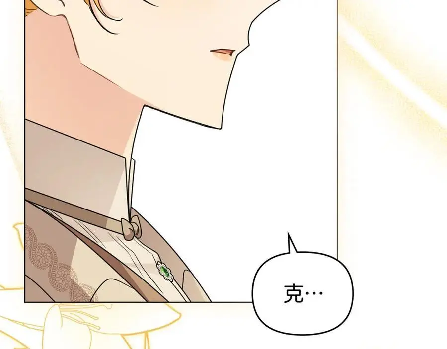 第85话 指认嫌疑人55