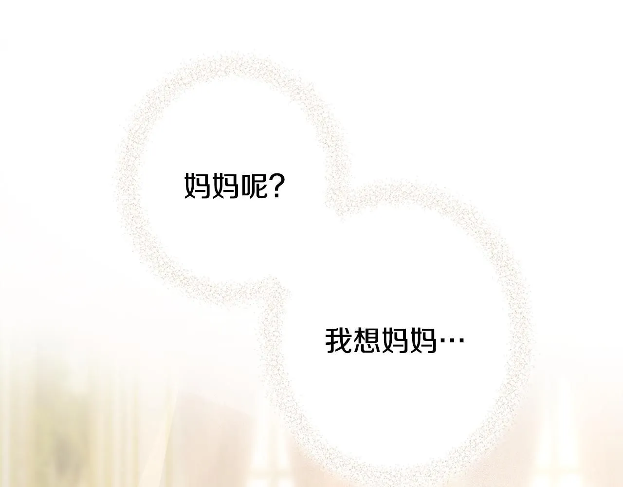 第2话 天使哥哥31