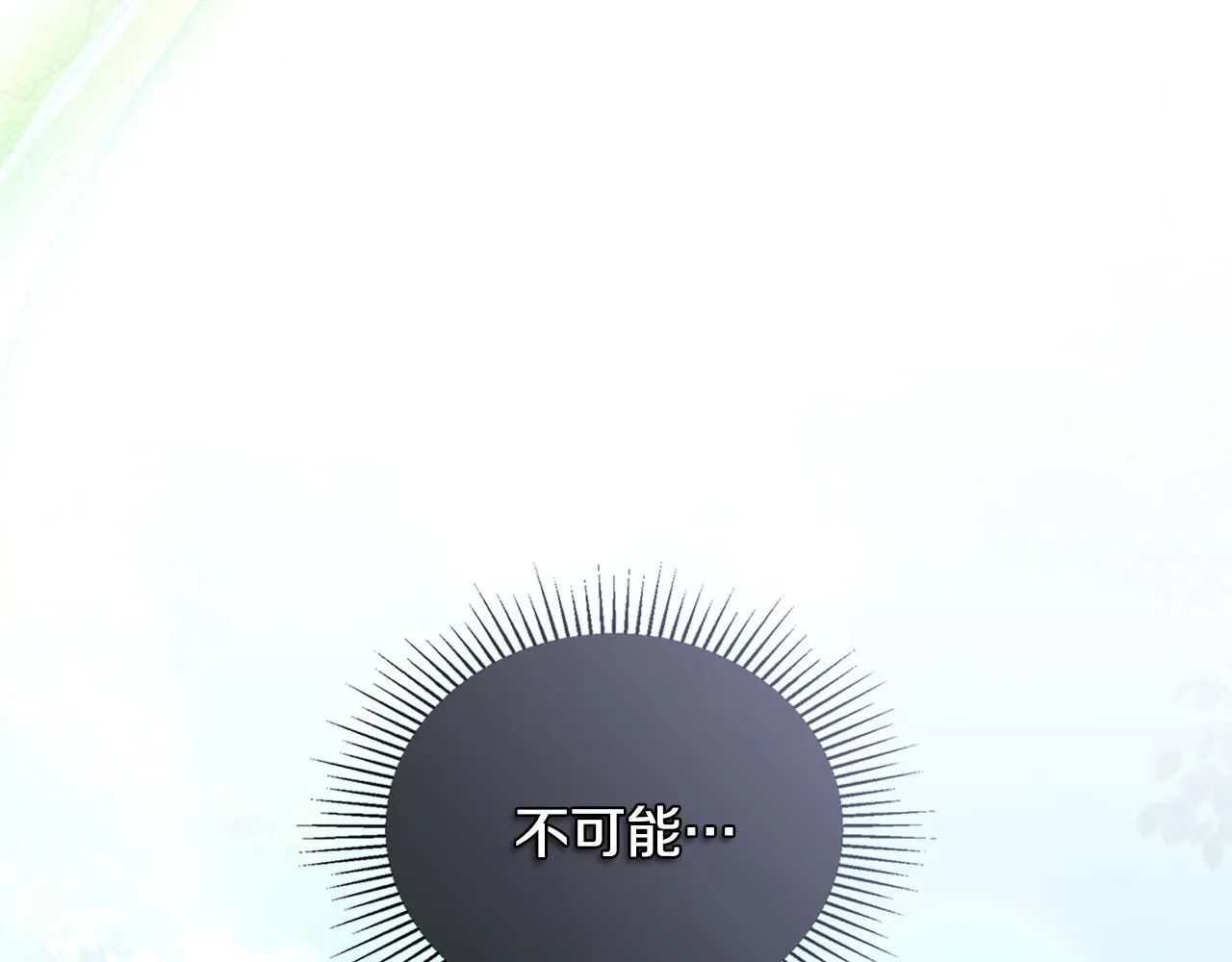 第36话 伪装成贵族小姐3