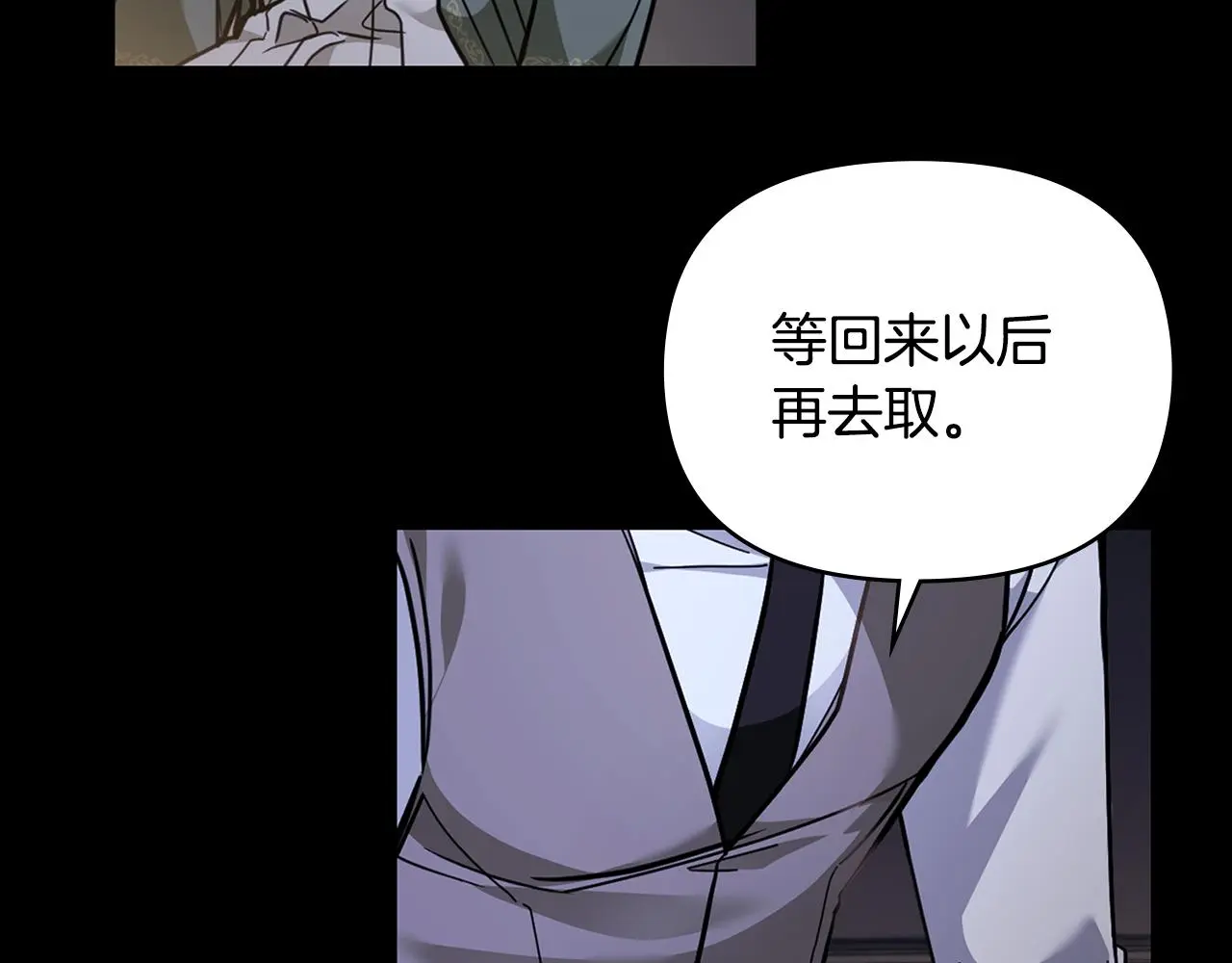 第67话 去中立地区81