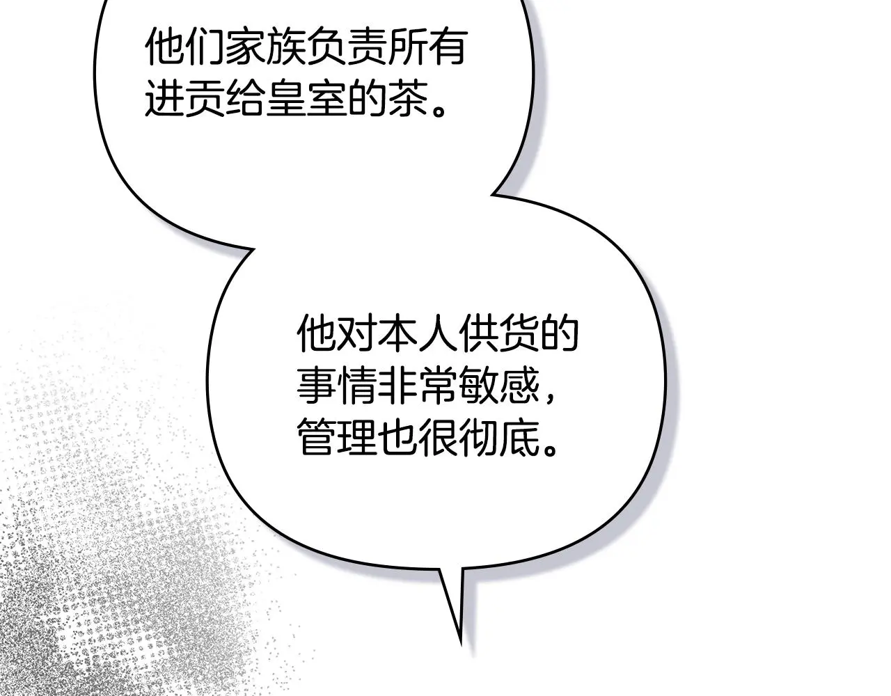 第62话 成为公爵142