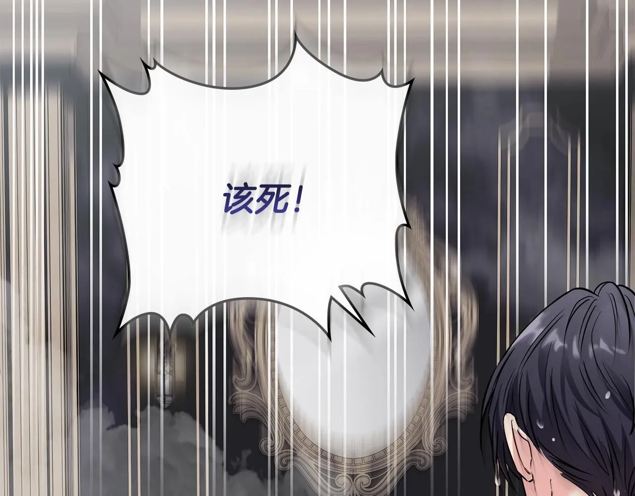 第27话 哎呀，路好难走158