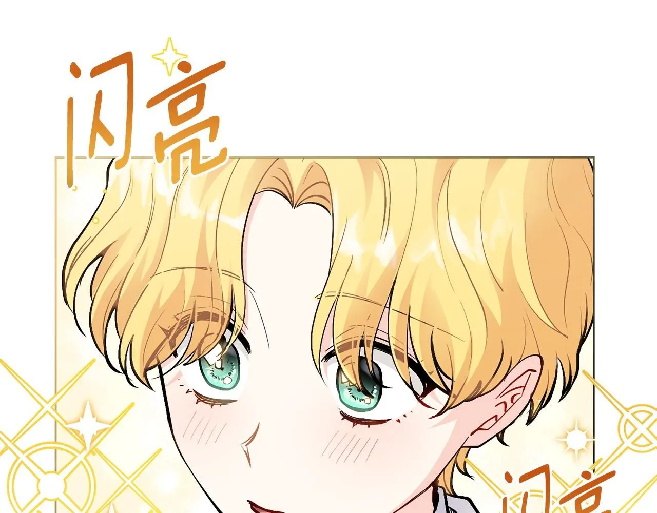 第30话 女装夜探偶遇30