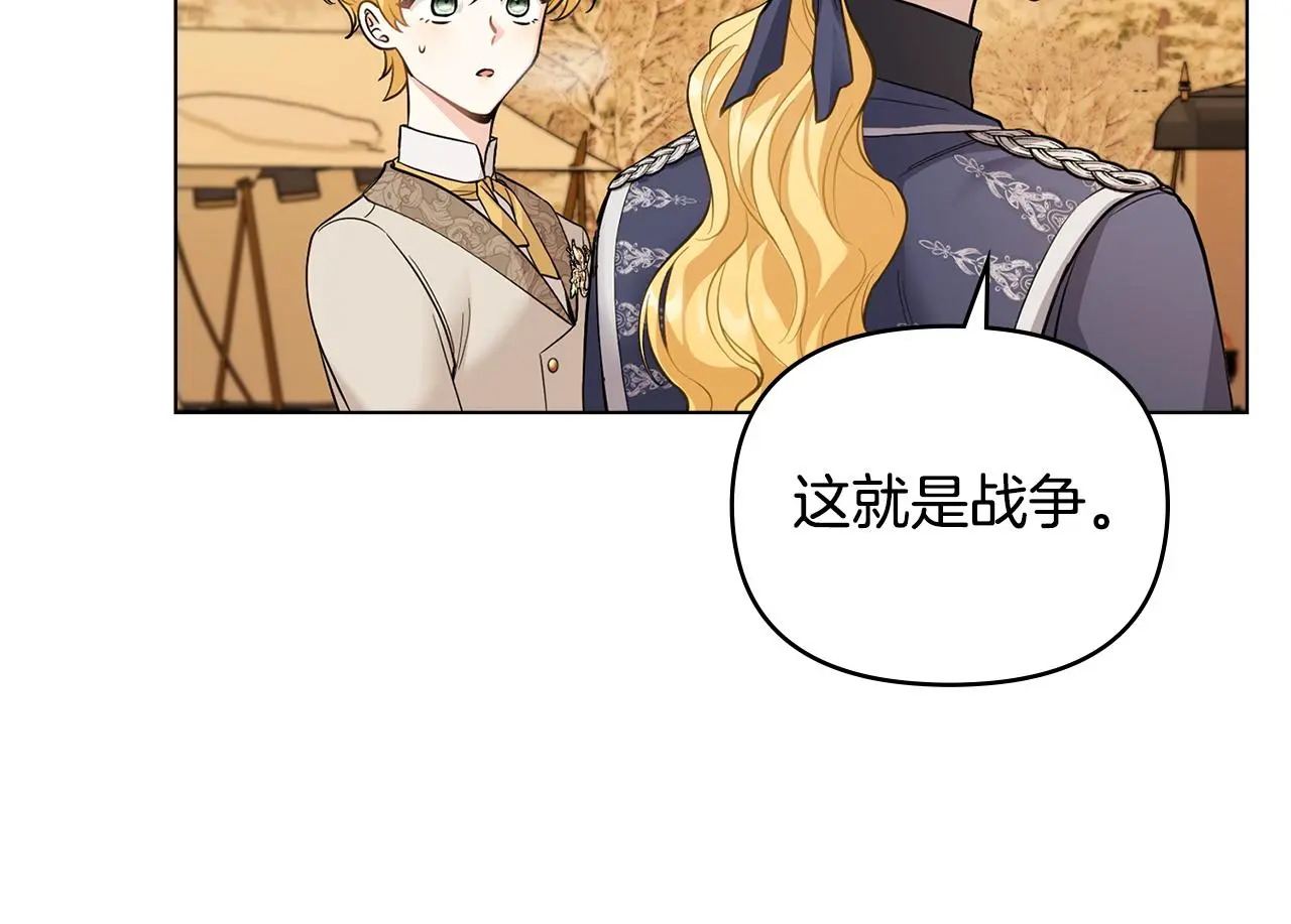 第68话 公爵夫人的胸针47